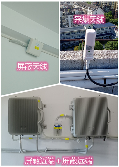  威宁某检察院保密室屏蔽案例（数字信令级）