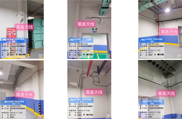  威宁污水处理净水厂地下箱体覆盖案例